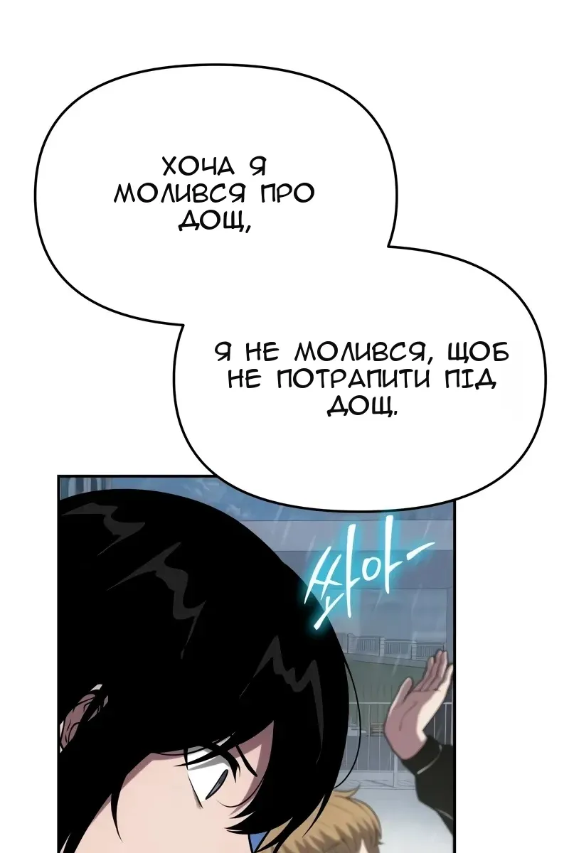 Сторінка 45