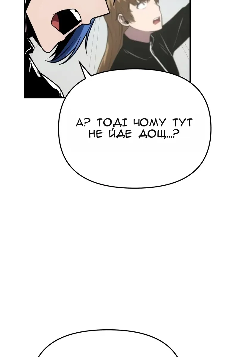 Сторінка 46