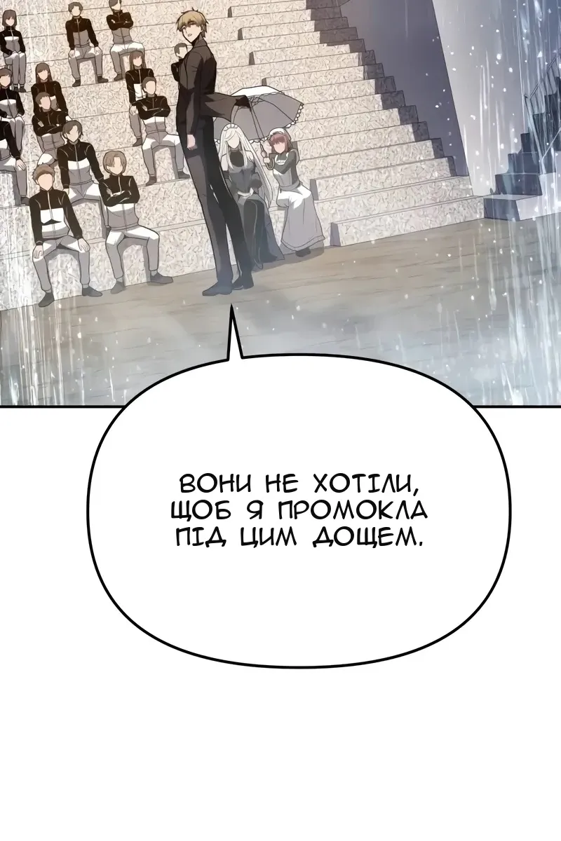 Сторінка 48