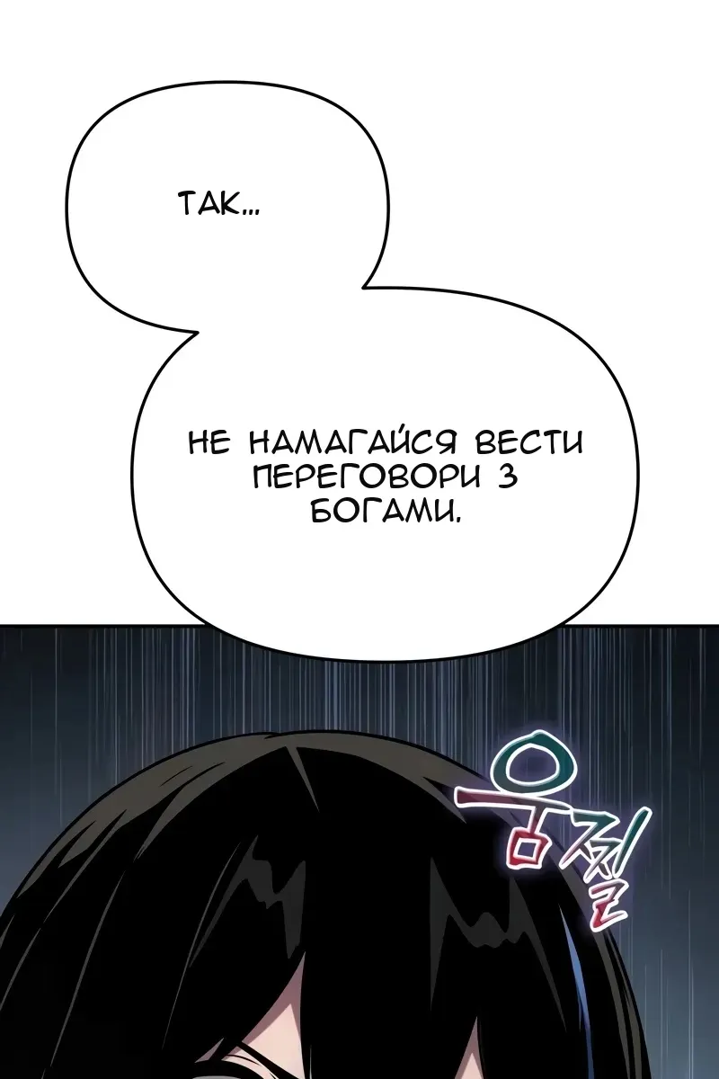 Сторінка 49