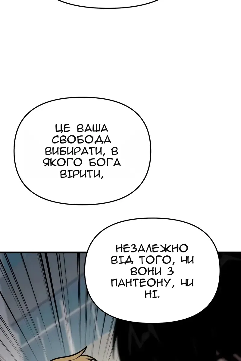 Сторінка 51