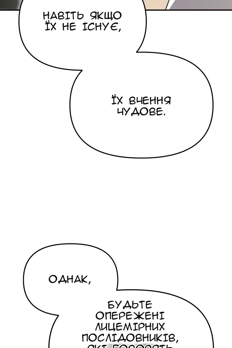 Сторінка 53