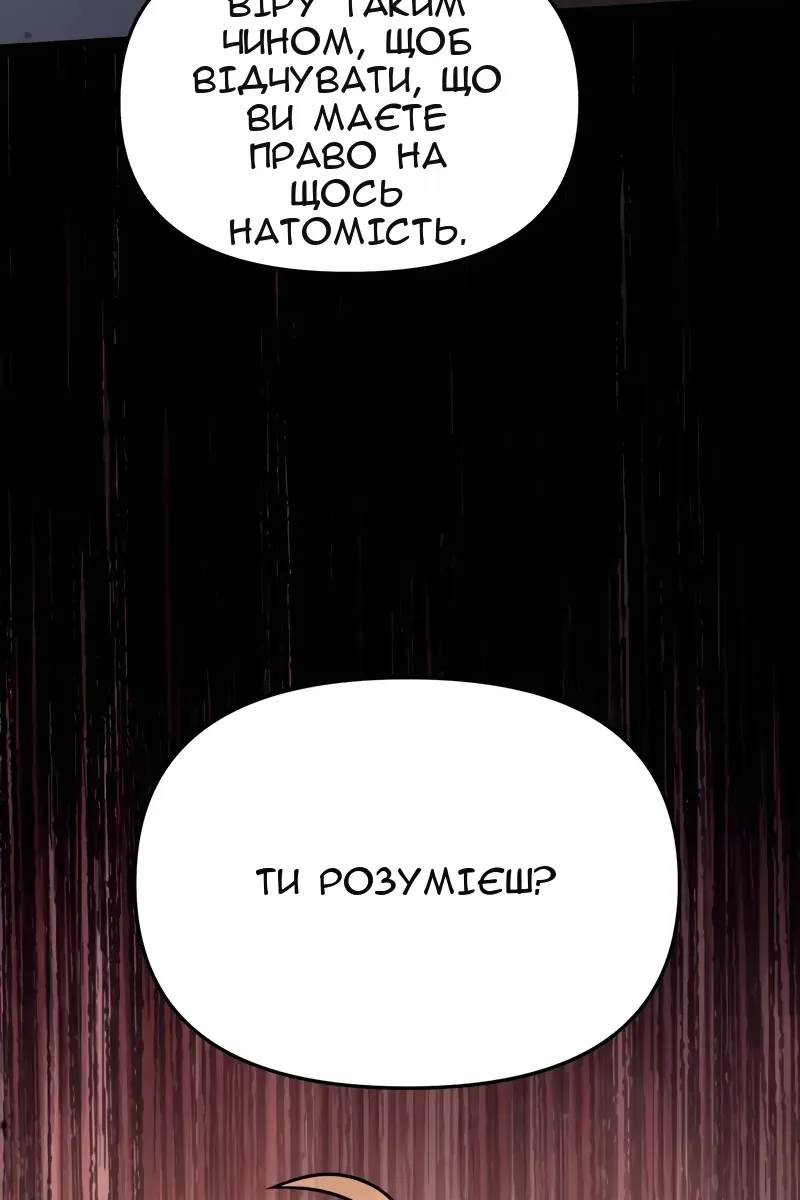 Сторінка 55