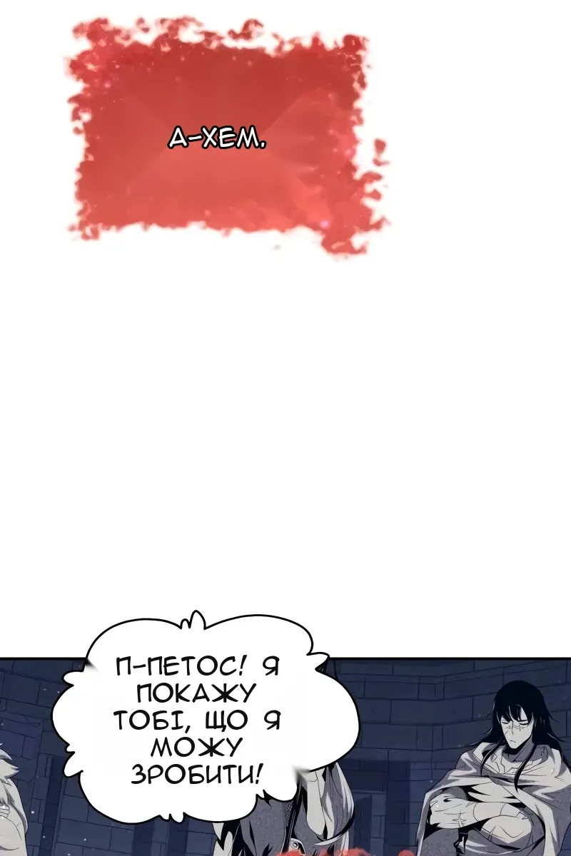 Сторінка 64