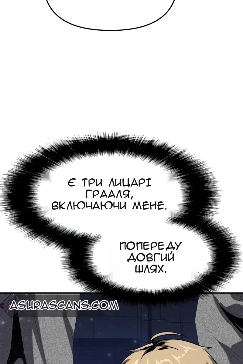 Сторінка 66