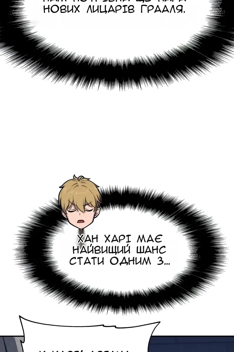 Сторінка 68