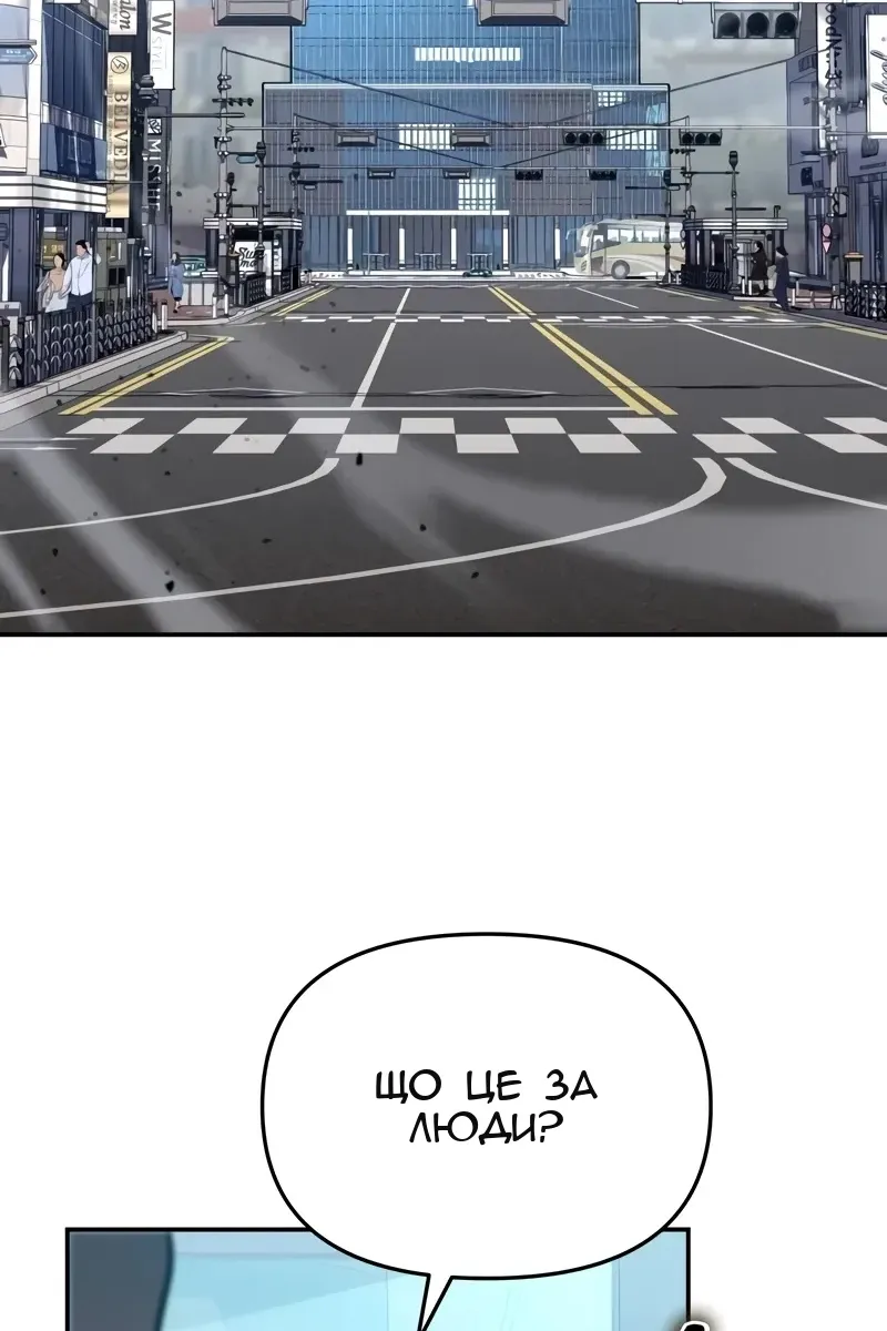 Сторінка 85