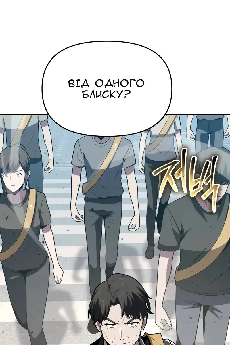 Сторінка 87