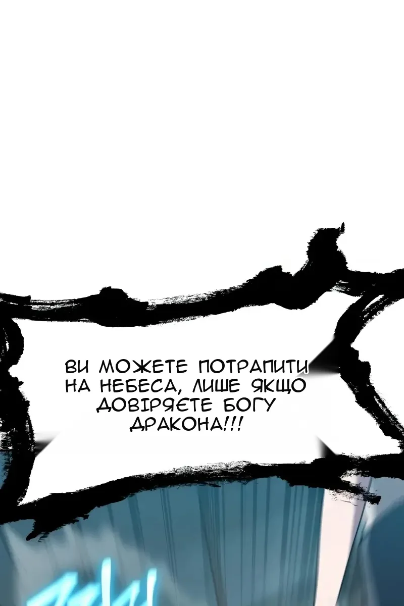 Сторінка 93
