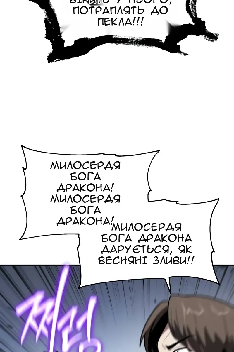 Сторінка 95