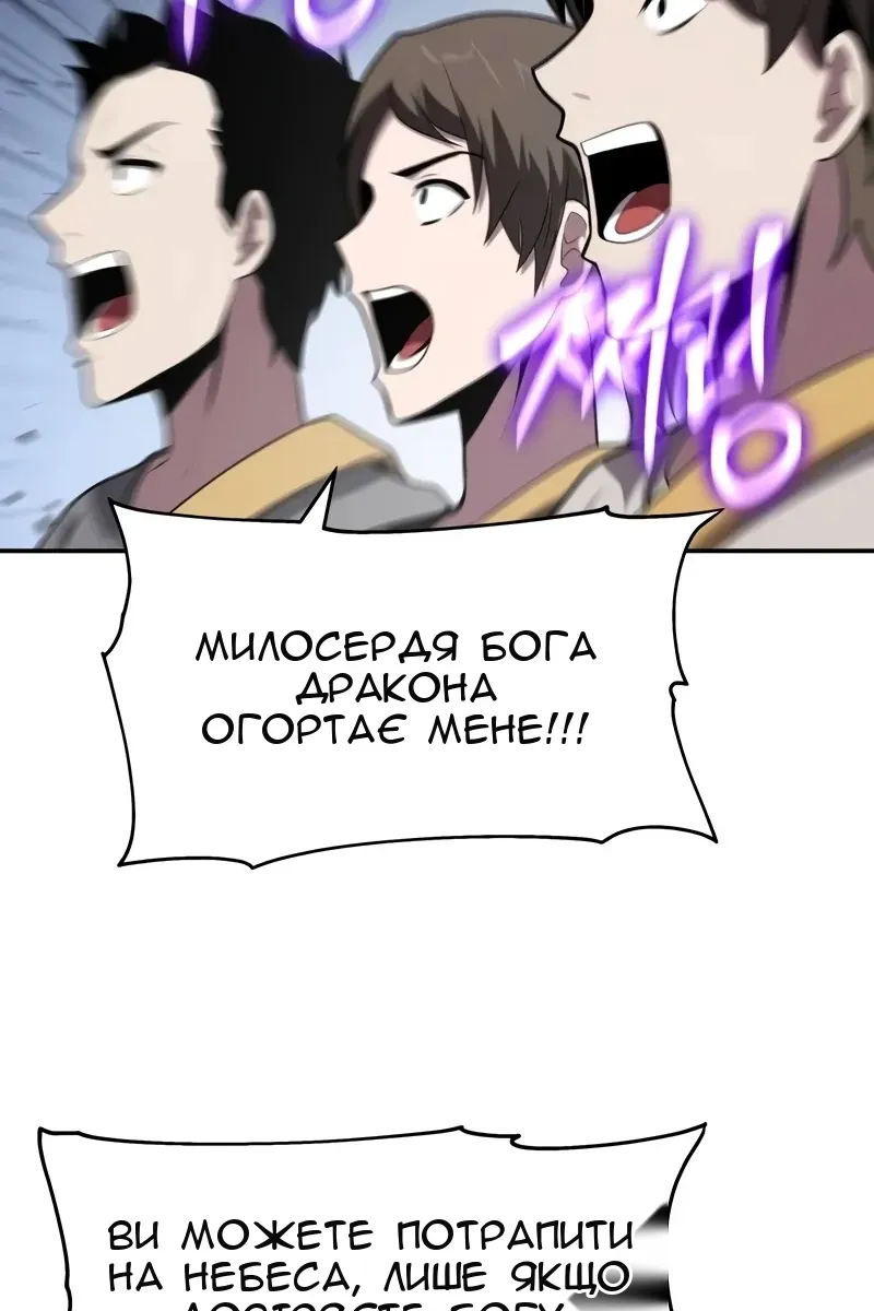 Сторінка 96