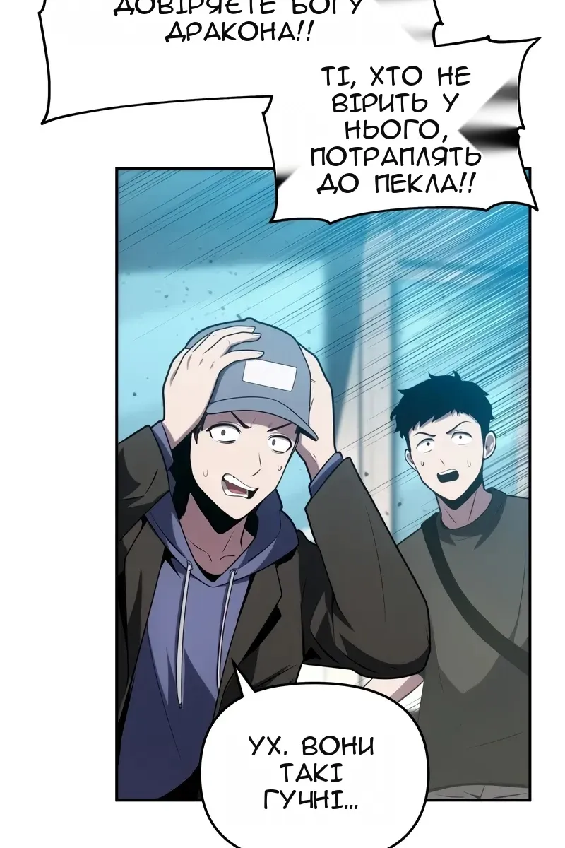 Сторінка 97