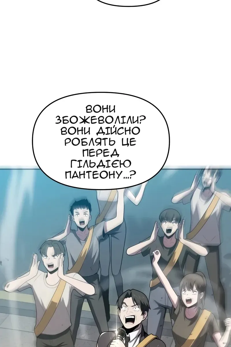 Сторінка 98