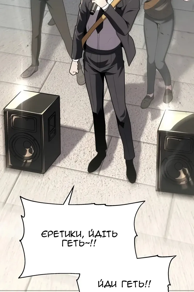 Сторінка 99