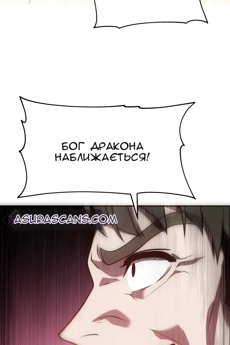 Сторінка 100