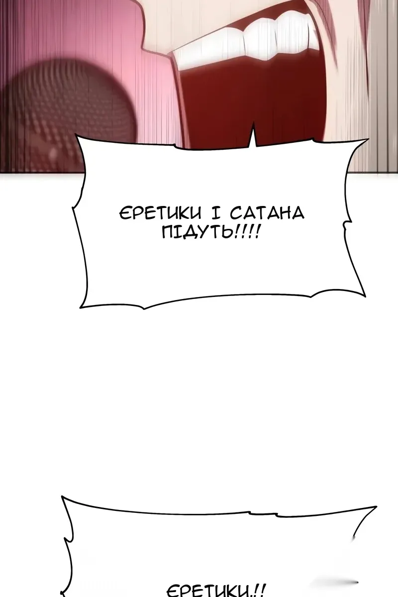 Сторінка 101