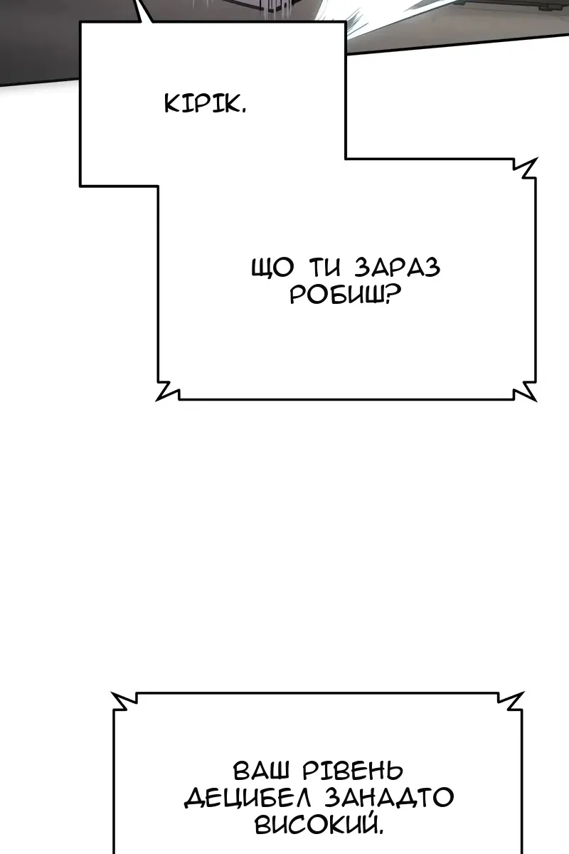 Сторінка 103