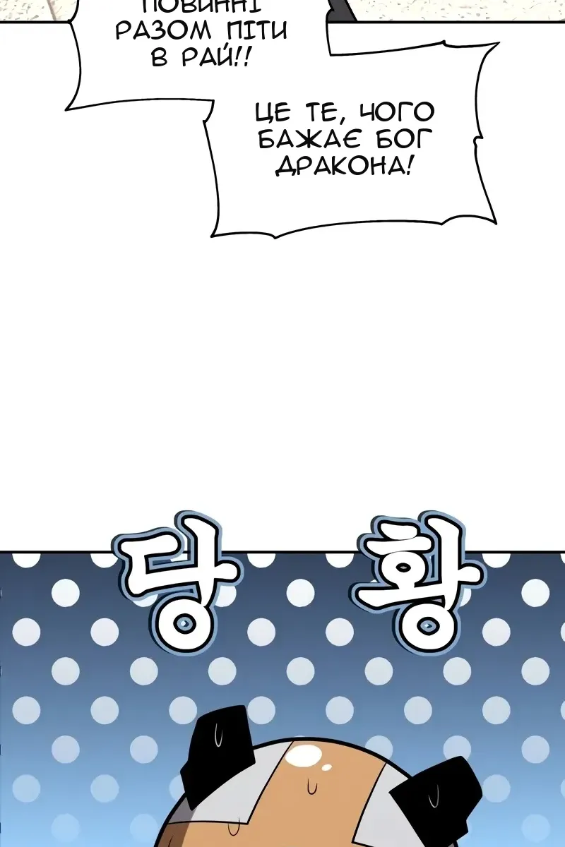 Сторінка 108