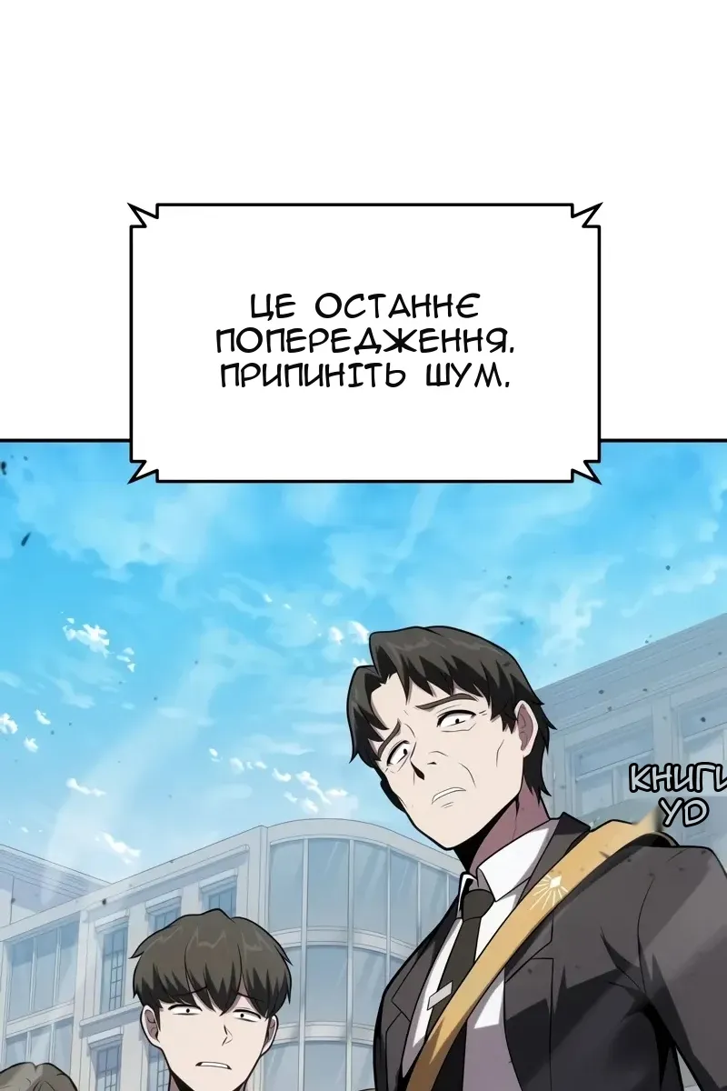 Сторінка 111