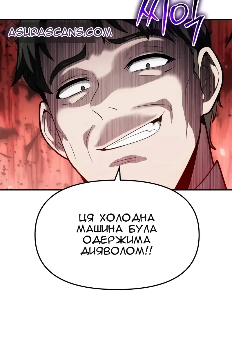 Сторінка 113
