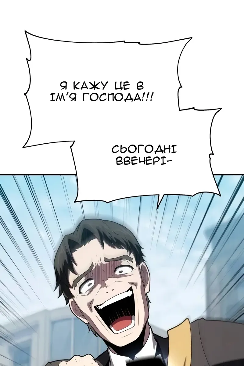 Сторінка 114