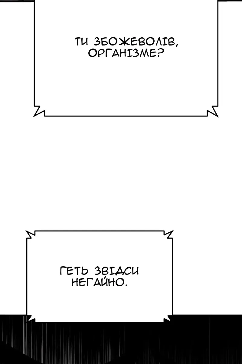 Сторінка 123