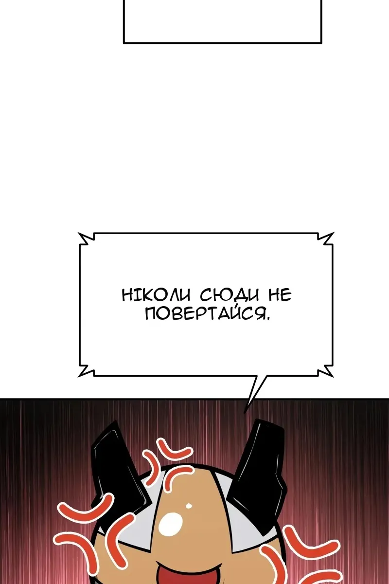 Сторінка 4