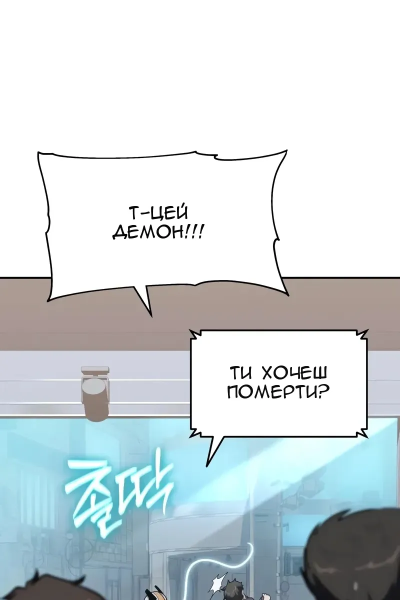 Сторінка 7