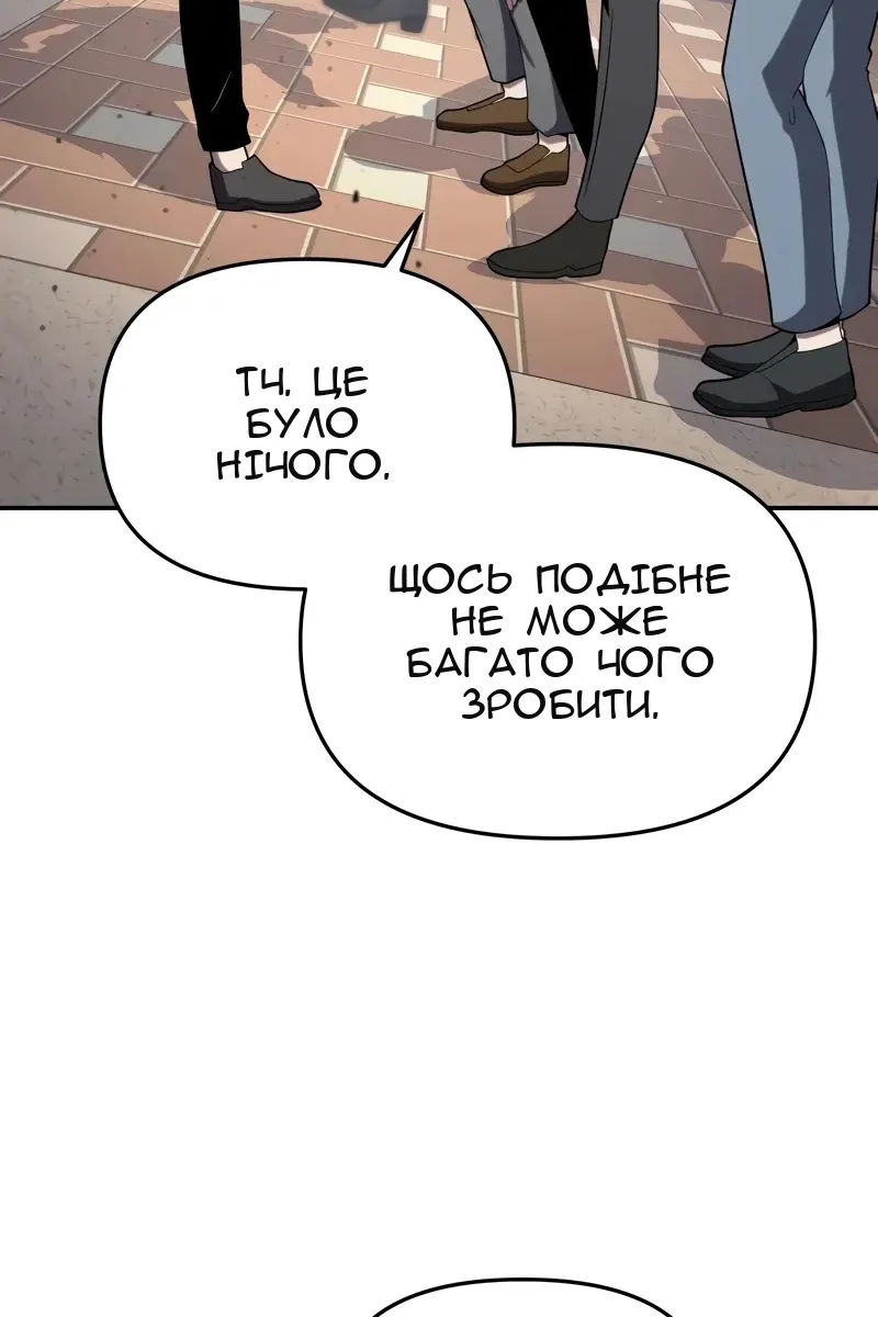 Сторінка 15