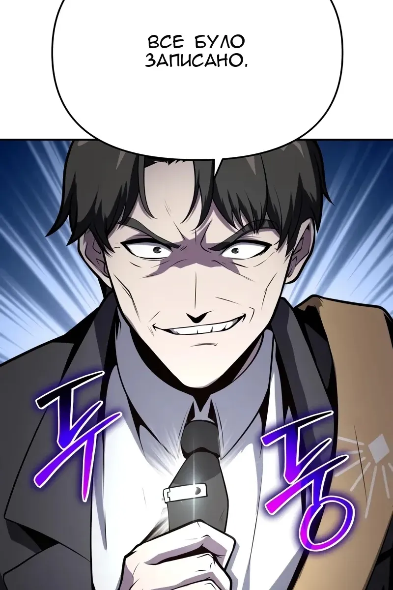 Сторінка 19
