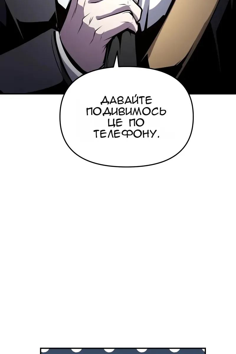 Сторінка 20
