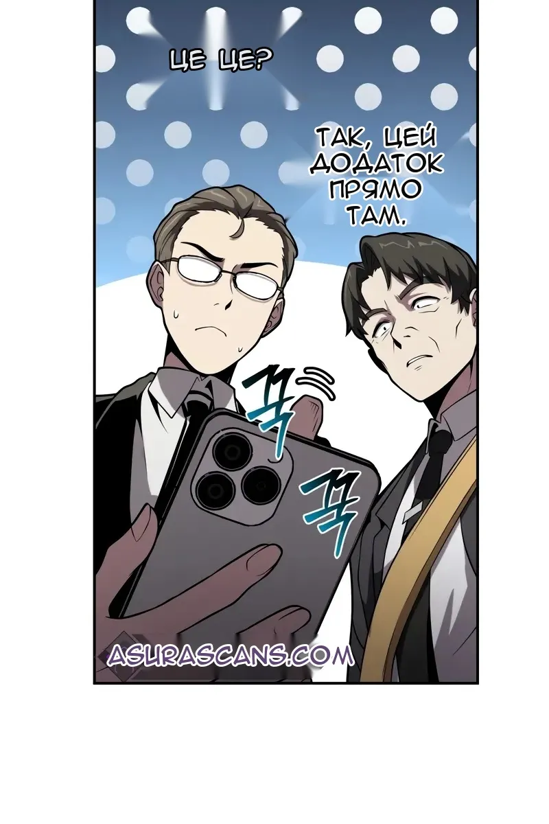 Сторінка 21