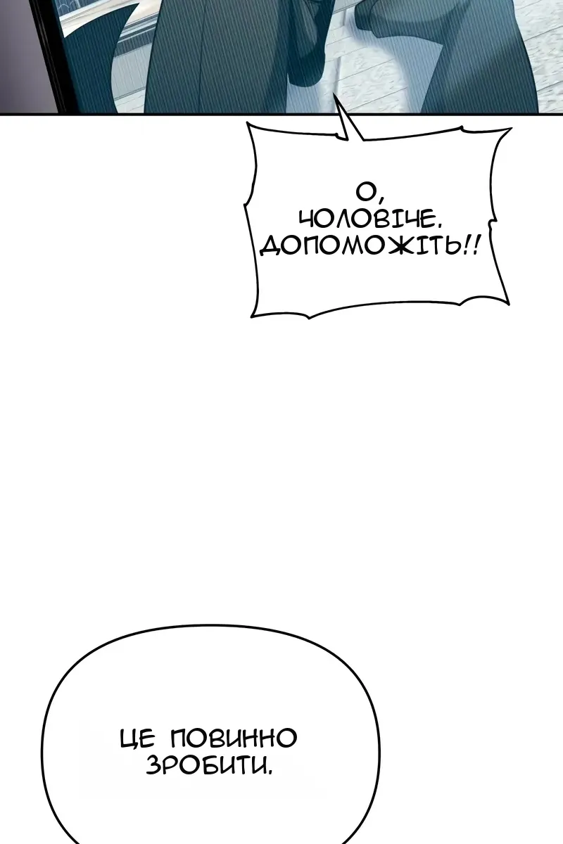 Сторінка 23