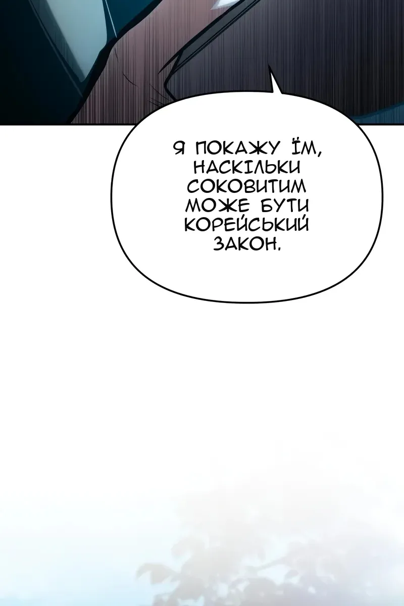 Сторінка 25