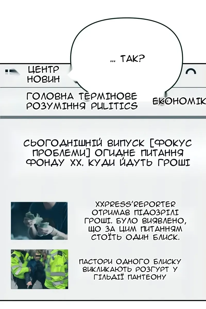 Сторінка 32