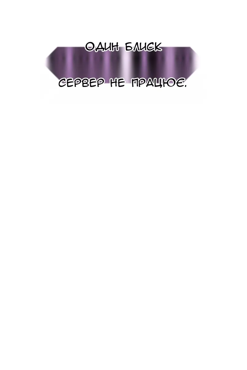 Сторінка 38