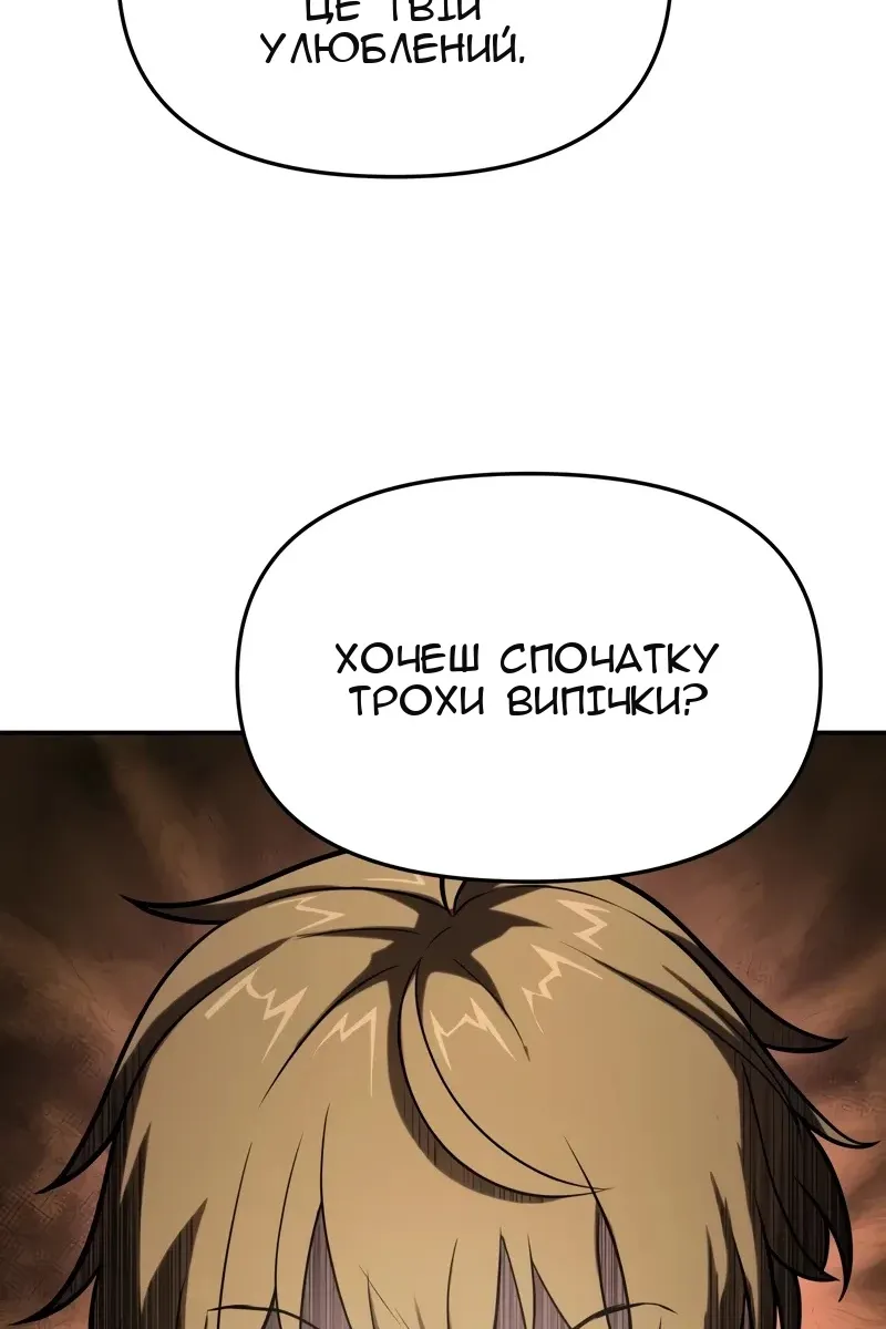 Сторінка 67