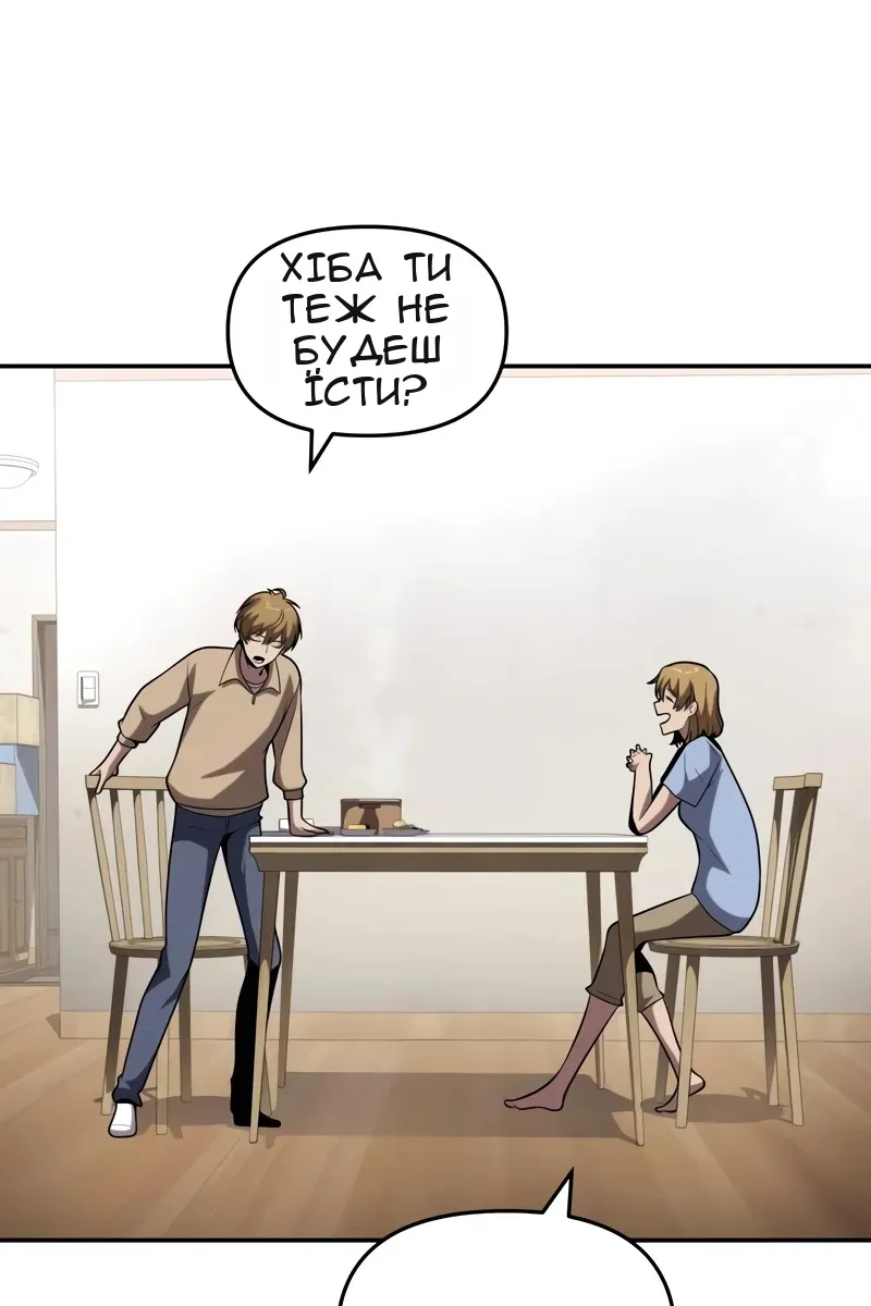 Сторінка 72