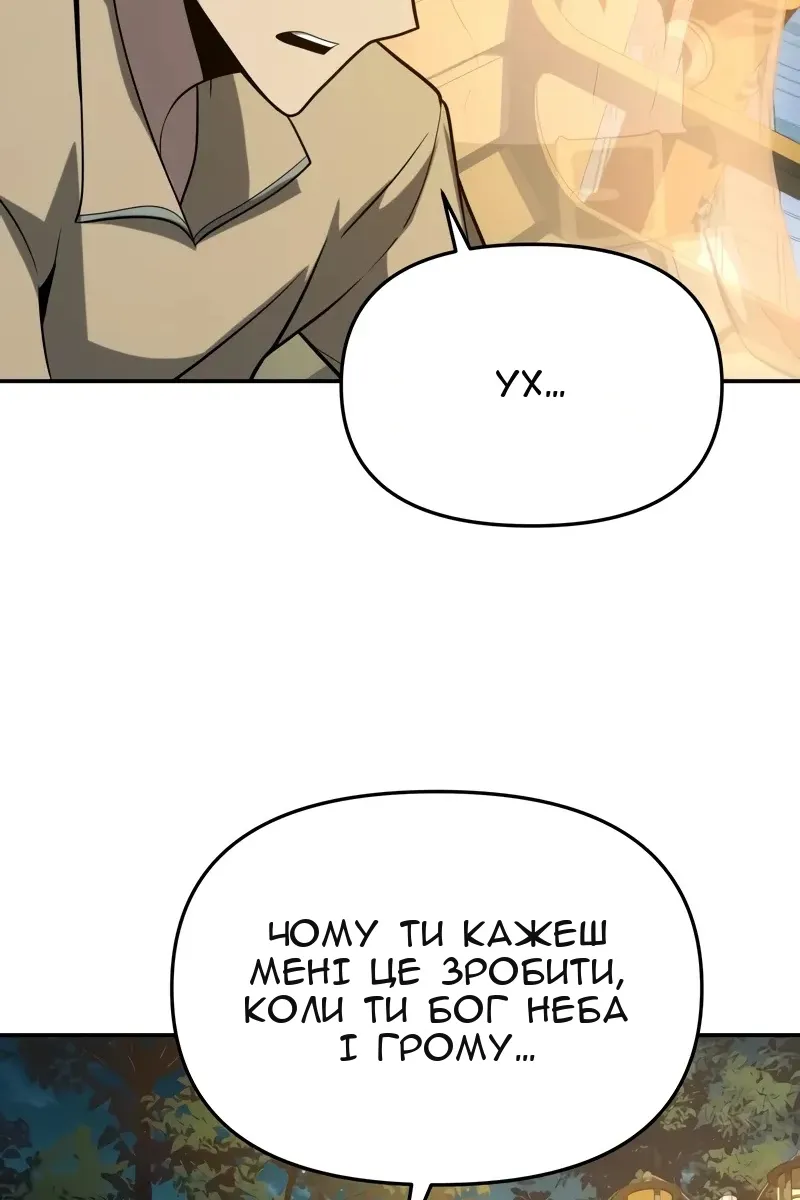 Сторінка 92