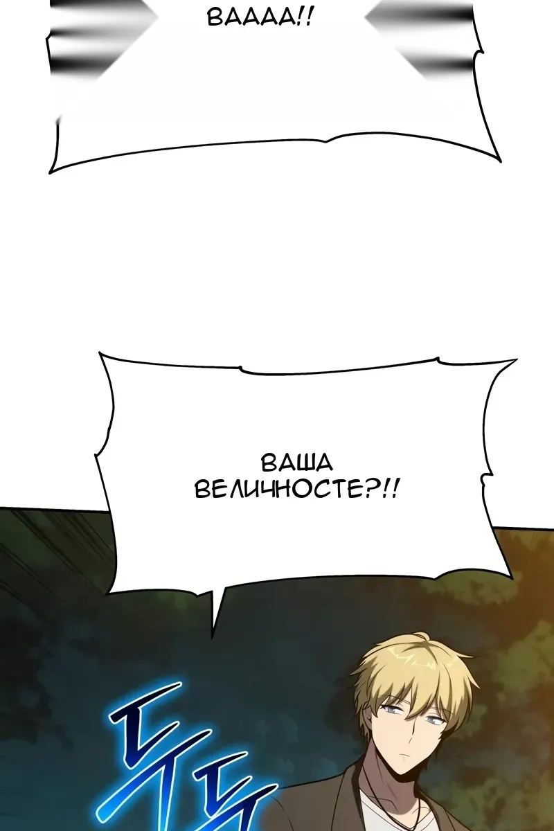 Сторінка 98