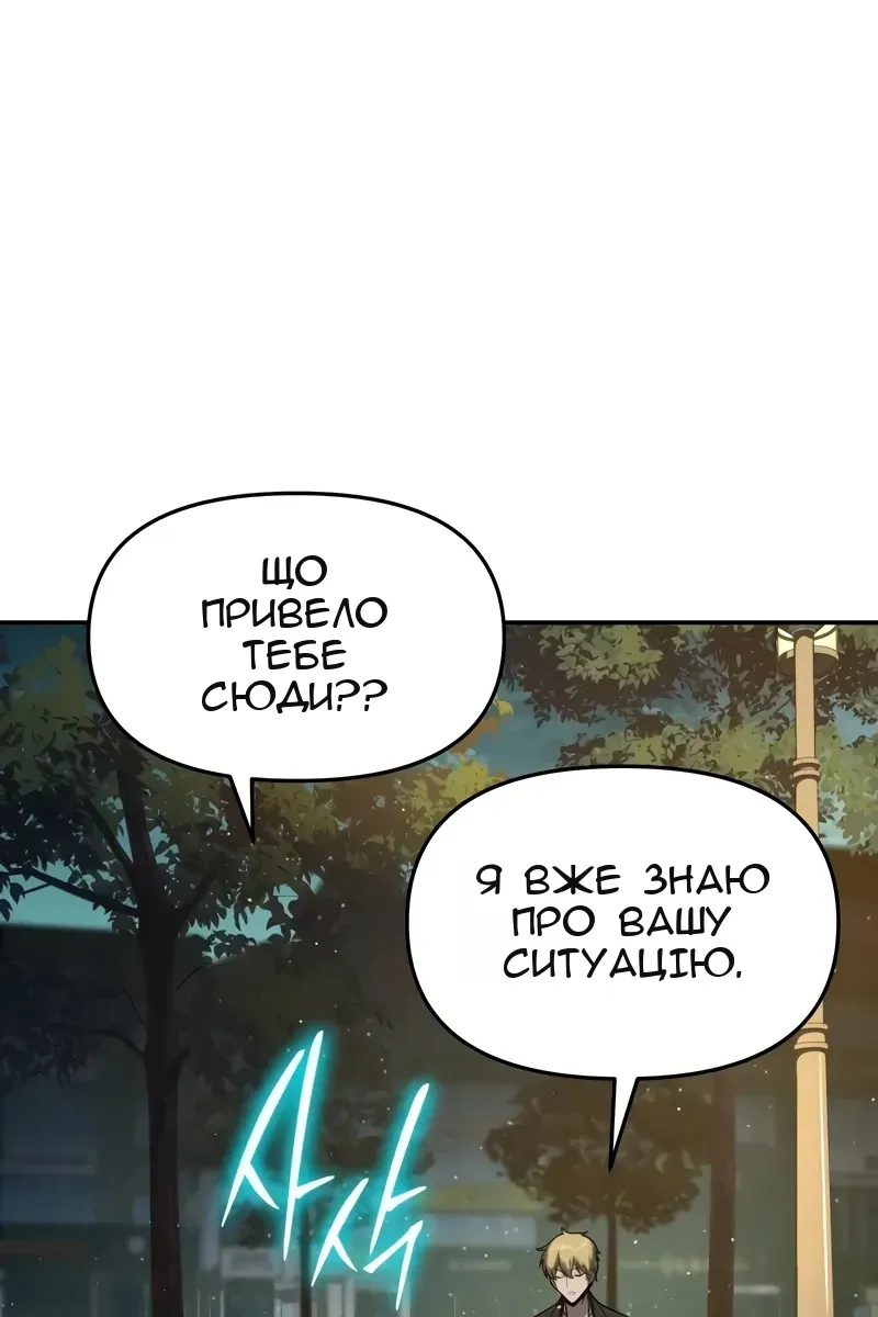 Сторінка 100