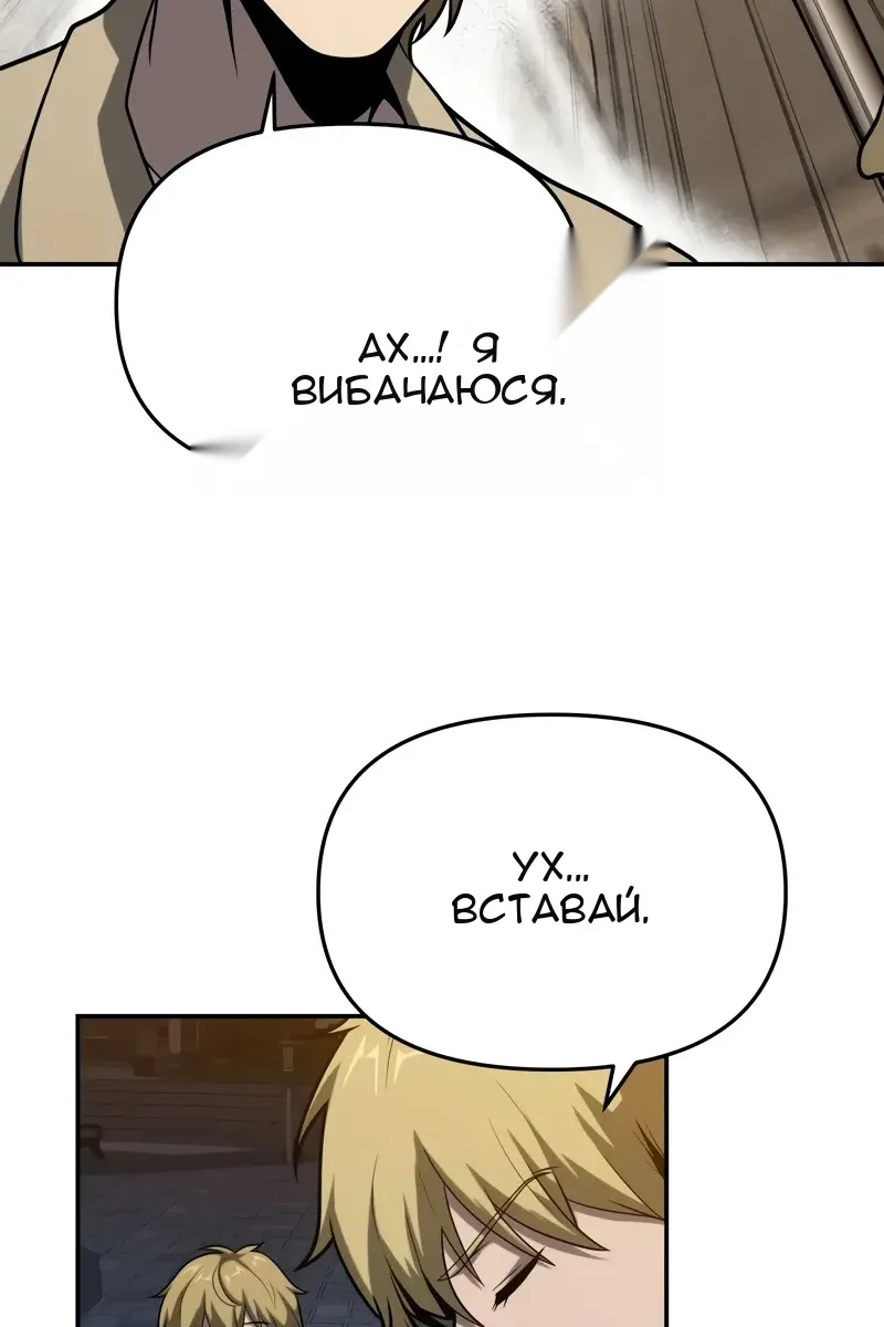 Сторінка 103