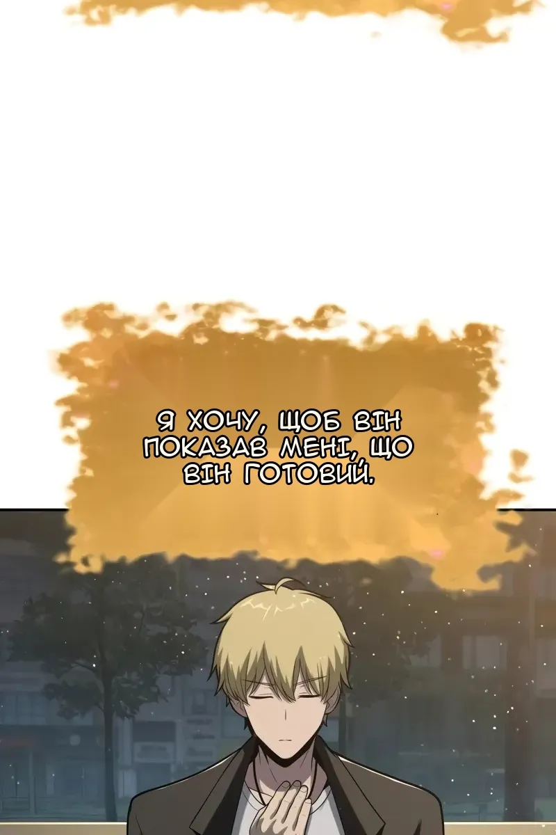 Сторінка 108