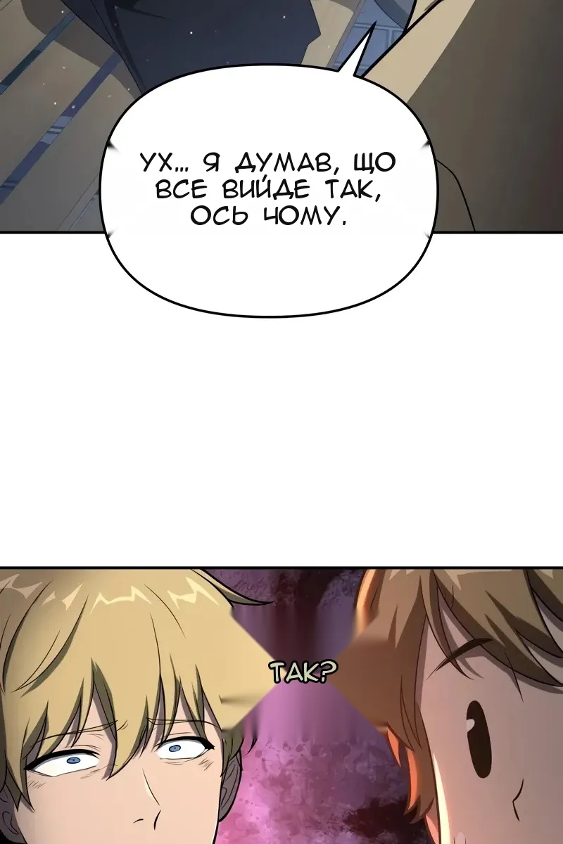 Сторінка 111