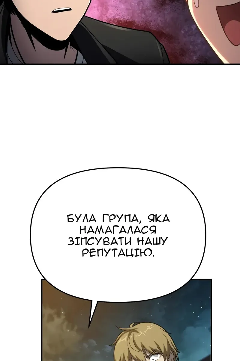 Сторінка 112