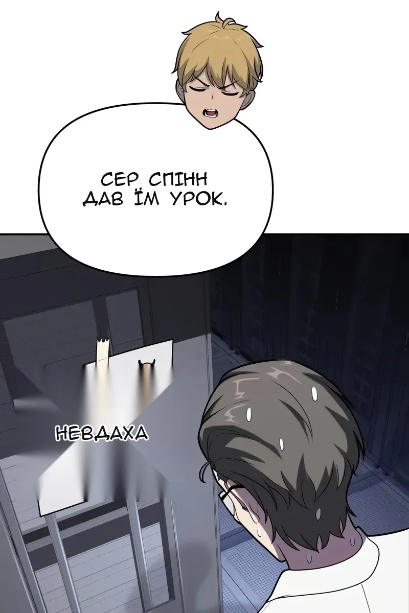 Сторінка 114
