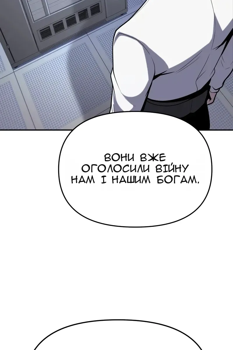 Сторінка 115