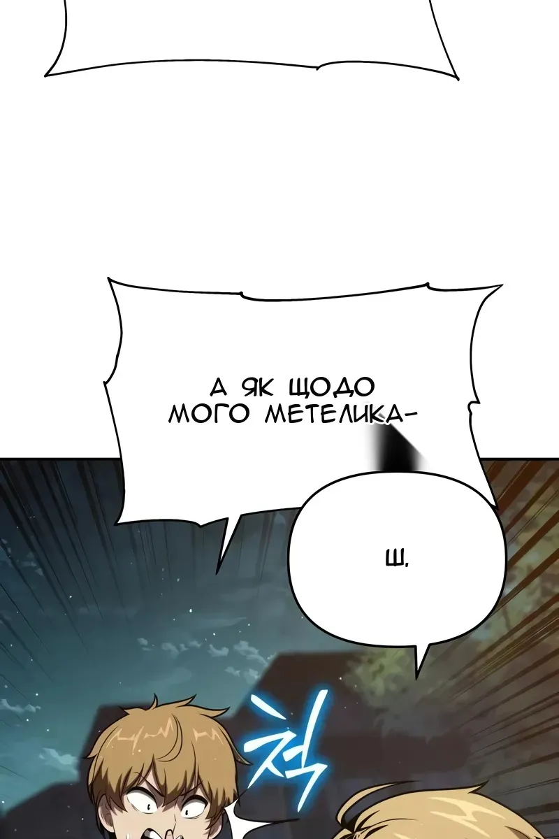 Сторінка 119