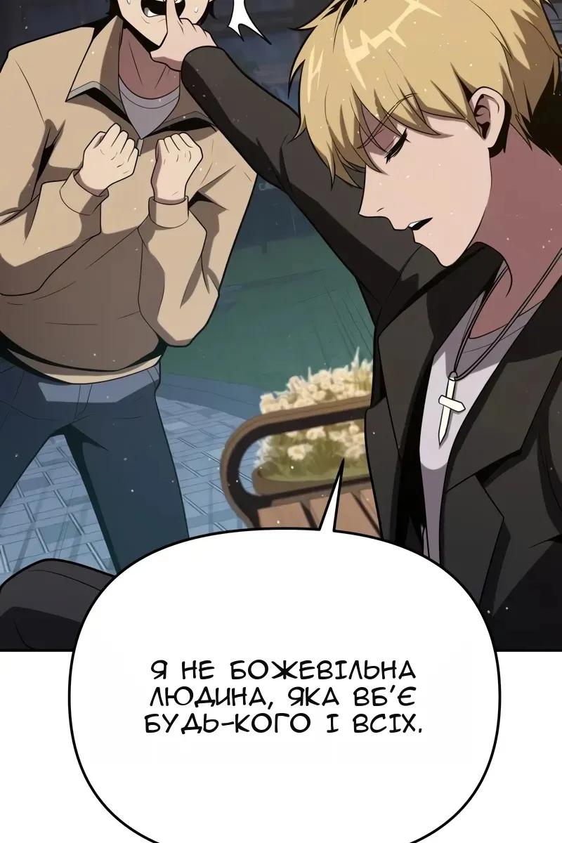Сторінка 120