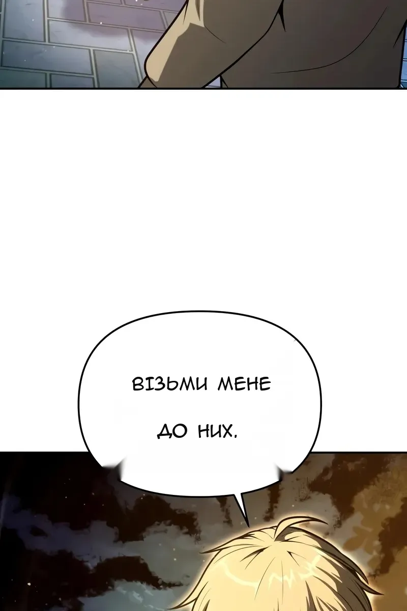 Сторінка 124